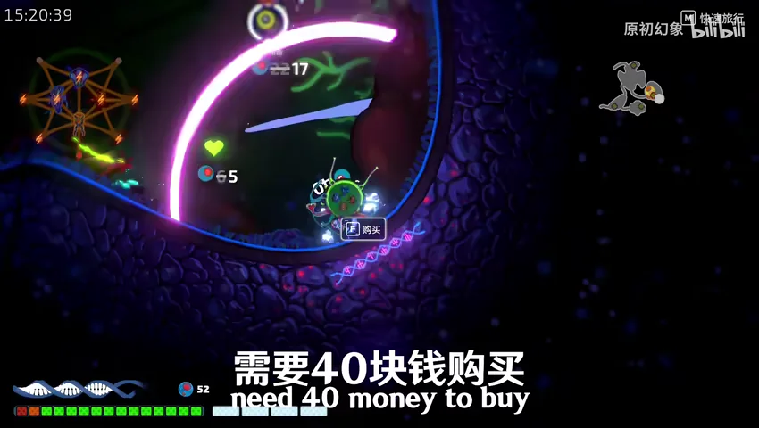 Pathogenic Liver hidden route showing a 40 currency purchase prompt