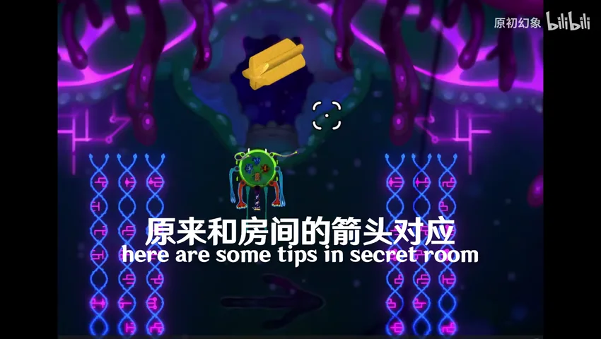 Pathogenic hidden room showing the arrow clue used for the Heart shape puzzle
