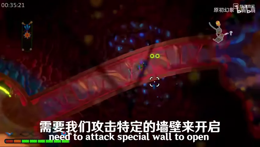 Player attacking a hidden wall in the Skin region of Pathogenic