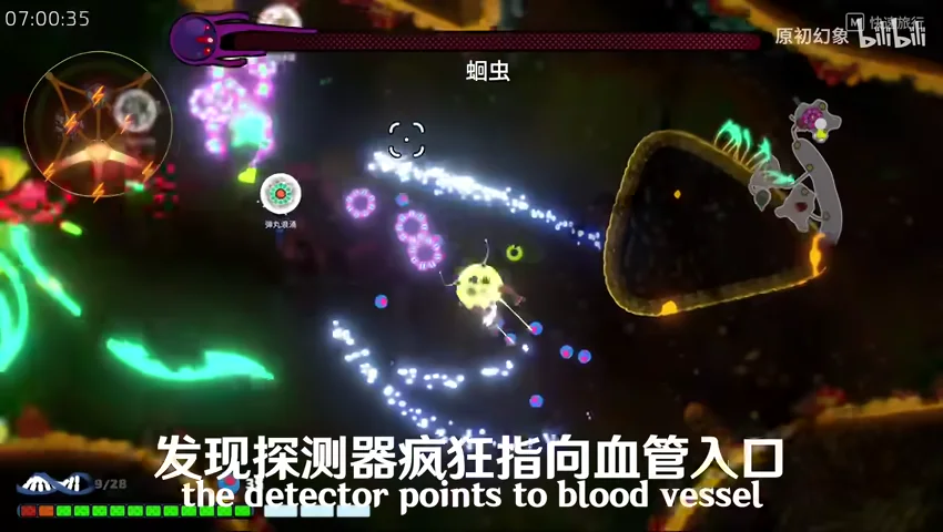 Powered Pathogenic tracker pointing toward a hidden vein entrance